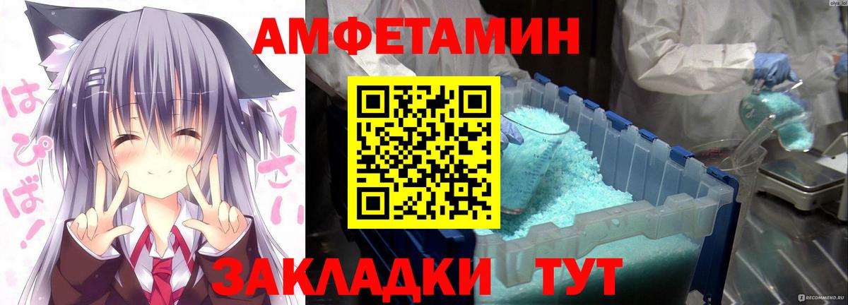 MEGA рабочий сайт  Вход с VPN  Надым  АМФ VHQ 