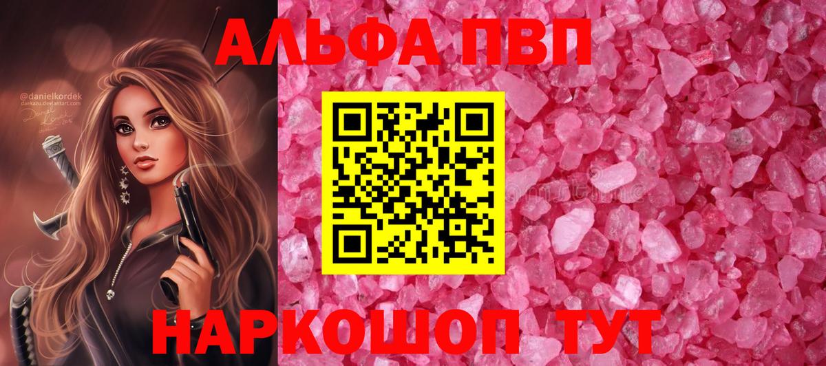 APVP СК КРИС Надым