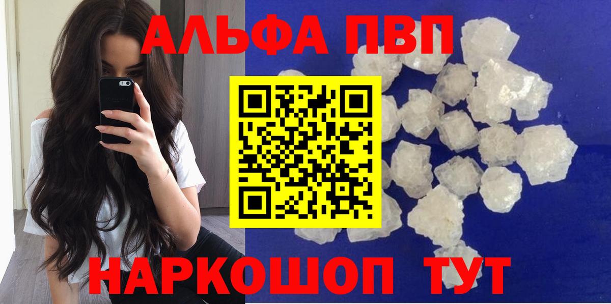Codein Надым