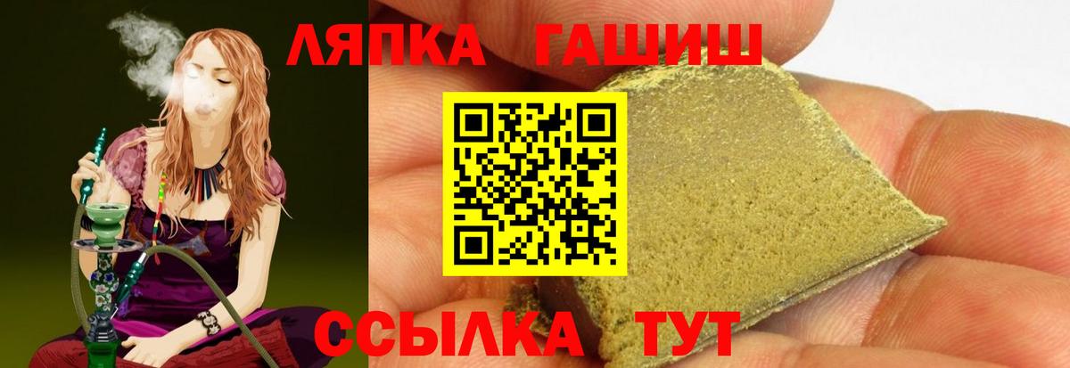 Гашиш hashish  ГАШИШ  закладка  Вход с VPN  ГАШИШ Изолятор  Надым 
