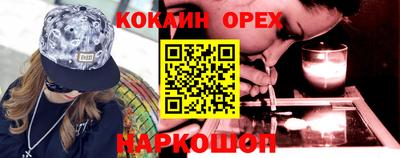 бошки Донецк