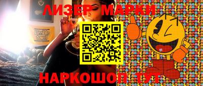 бошки Донецк