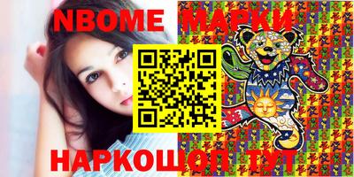 бошки Донецк