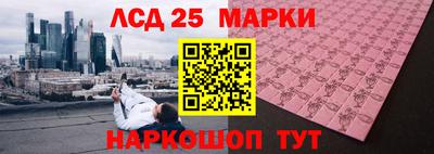бошки Донецк