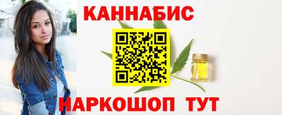 дистиллят марихуана Донской