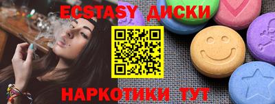 бошки Донецк