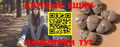 бошки Донецк