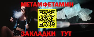 COCAINE Заводоуковск