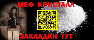мефедрон VHQ Заволжье