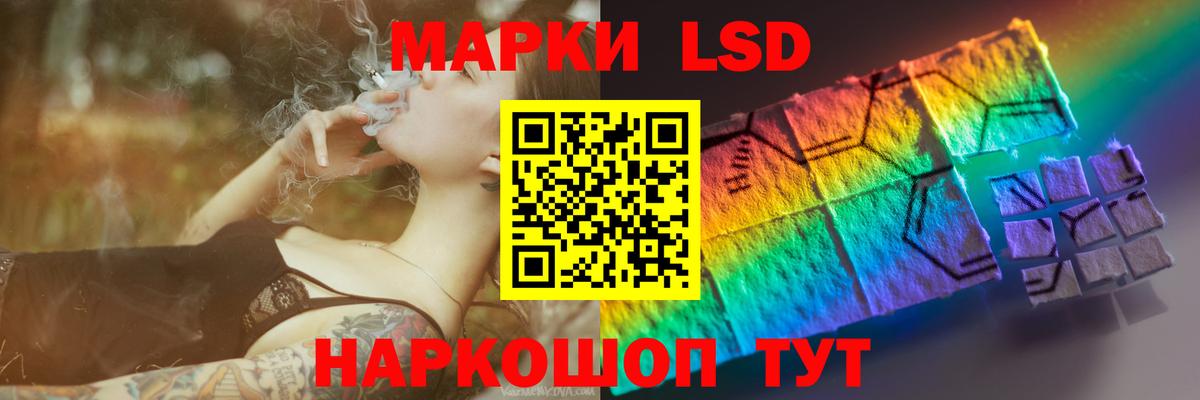 LSD-25 экстази кислота  Вход с VPN  ОМГ ОМГ как войти  Надым  ЛСД экстази ecstasy 