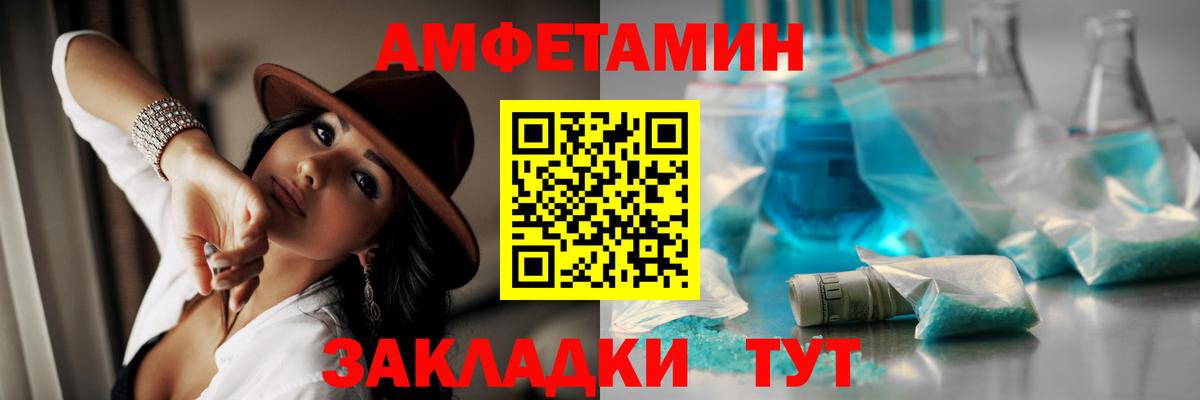 МЕТАМФЕТАМИН Декстрометамфетамин 99.9%  МЕТАМФЕТАМИН Декстрометамфетамин 99.9%  Надым  Вход с VPN 