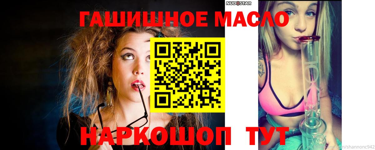 Дистиллят ТГК Wax Надым
