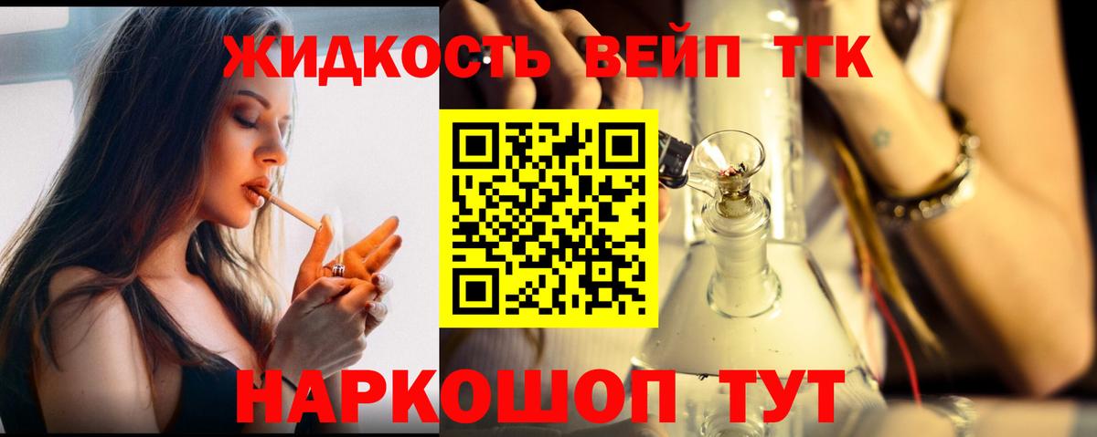 Надым  Cocaine  Продажа наркотиков  НБОМе  Вход с VPN  Конопля  Меф кристаллы  Гашиш 